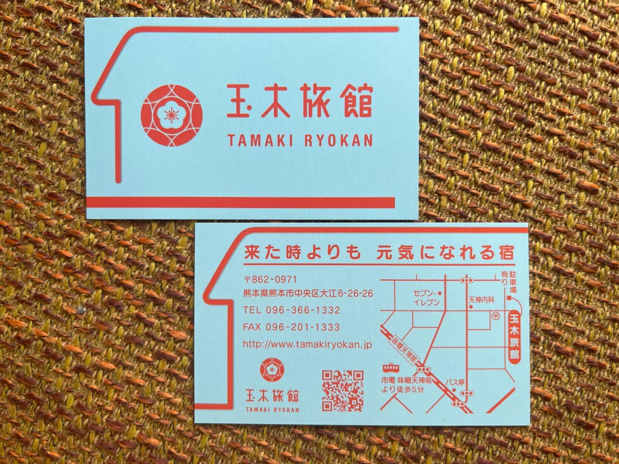 Tamaki Ryokan Kumamoto Eksteriør billede